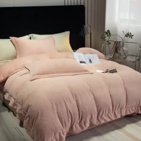 91家纺网 家纺一手货源 找家纺 凡客家居 2022新款牛奶绒雕花系列四件套 维娜-雷诺粉