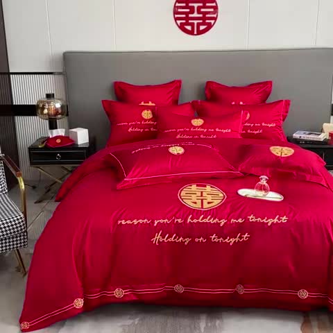 91家纺网 家纺一手货源 找家纺 欧乐蒂  2022新款亲肤棉刺绣婚庆四件套 甜蜜