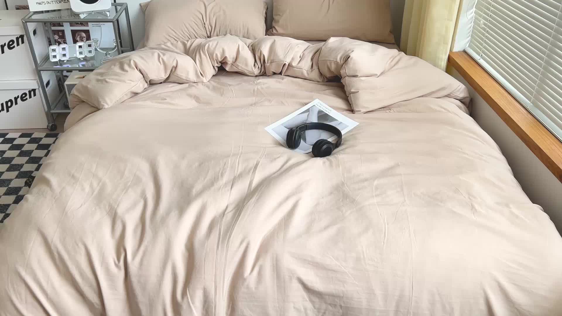 91家纺网 家纺一手货源 找家纺 优色良品 2023新款110克纯色超柔褶皱水洗棉四件套 奶茶