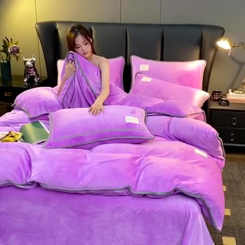 91家纺网 家纺一手货源 找家纺 啊雅家居 2026新款纯色包边双面牛奶绒四件套 包紫色