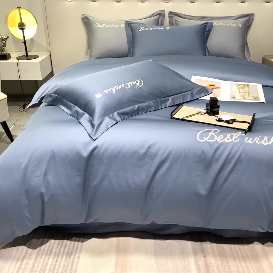 91家纺网 家纺一手货源 找家纺 寐居 2022新款60支长绒棉刺绣四件套 浅爱-宾利蓝