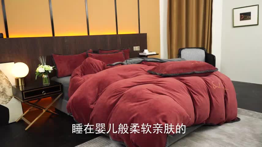 91家纺网 家纺一手货源 找家纺 吾诺 2022新款牛奶绒双拼色四件套风格二双拼焦糖