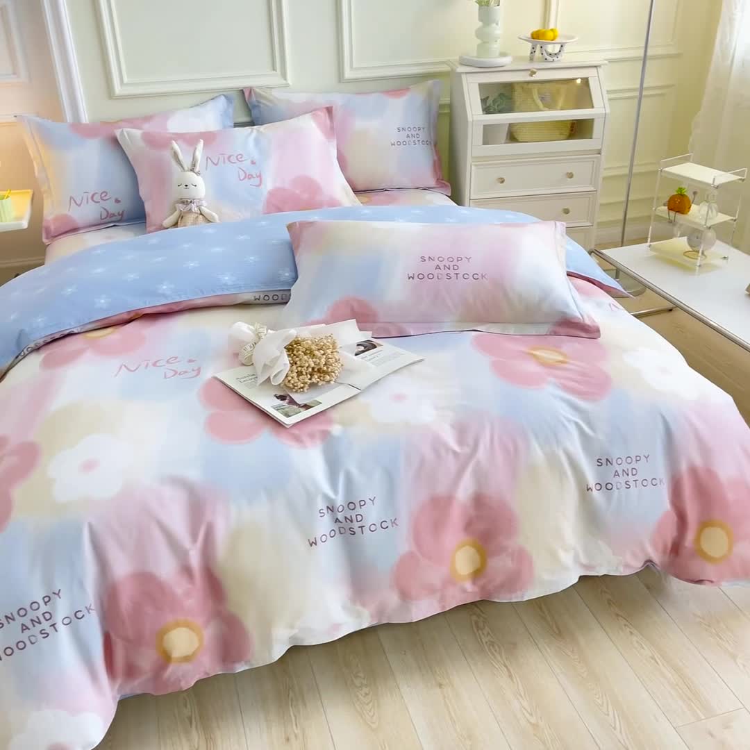 91家纺网 家纺一手货源 找家纺 绵庭 2022年秋冬12868全棉四件套 风熏花暖