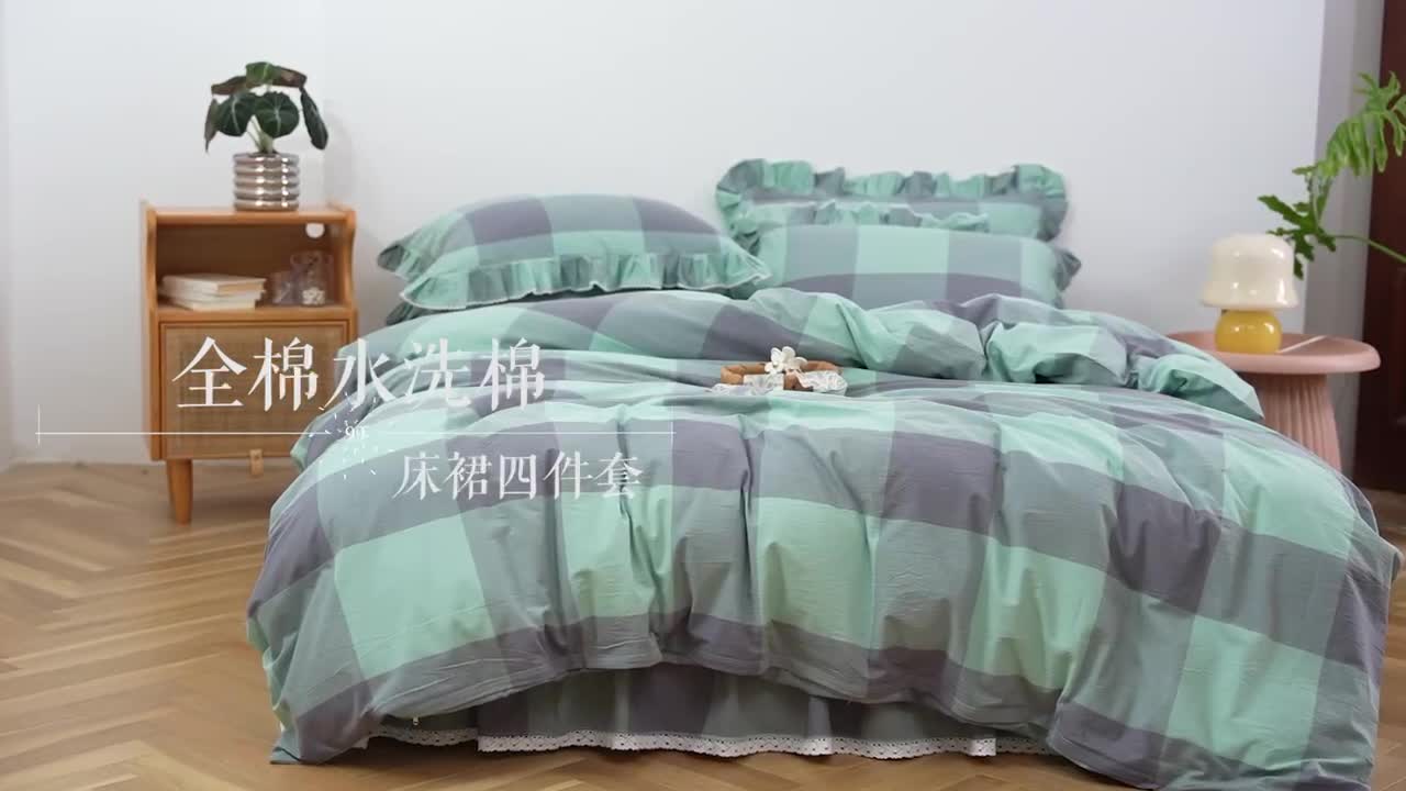 91家纺网 家纺一手货源 找家纺 久典 2022新款A类母婴级抗菌夹棉花边床裙四件套 烟绿大格
