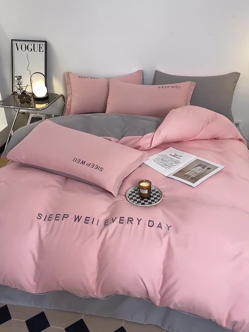 91家纺网 家纺一手货源 找家纺 啊雅家居纯色水洗磨毛亲肤绣花床单款床笠款四套件 奶粉加奶浅灰