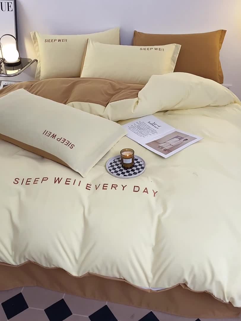 91家纺网 家纺一手货源 找家纺 啊雅家居纯色水洗磨毛亲肤绣花床单款床笠款四套件 奶黄加奶咖