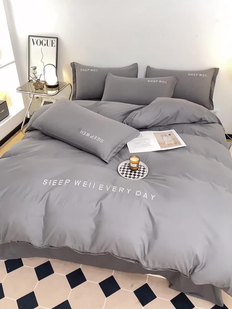 91家纺网 家纺一手货源 找家纺 啊雅家居2025新款纯色水洗磨毛亲肤绣花床单款床笠款四套件 奶深灰