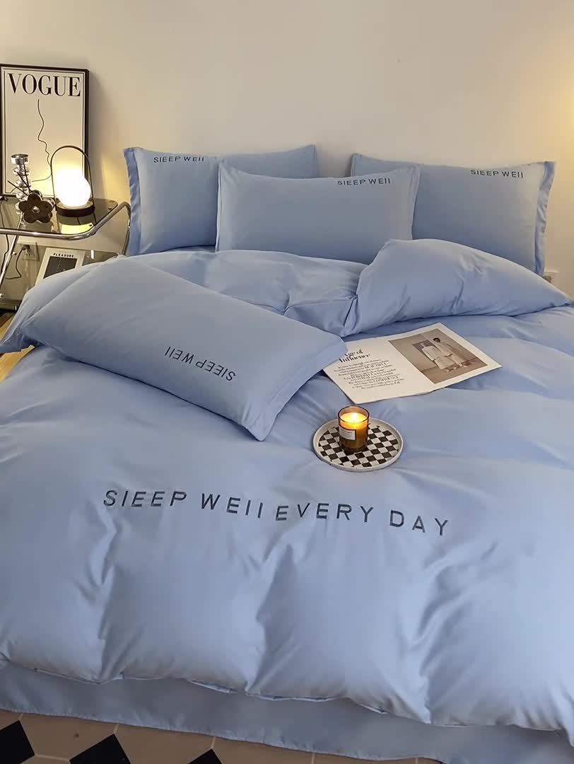 91家纺网 家纺一手货源 找家纺 啊雅家居2025新款纯色水洗磨毛亲肤绣花床单款床笠款四套件 奶天兰