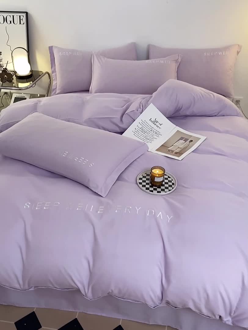 91家纺网 家纺一手货源 找家纺 啊雅家居2025新款纯色水洗磨毛亲肤绣花床单款床笠款四套件 奶紫