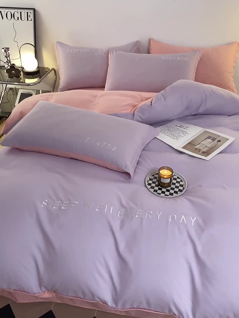 91家纺网 家纺一手货源 找家纺 啊雅家居2025新款纯色水洗磨毛亲肤绣花床单款床笠款四套件 奶紫加奶粉