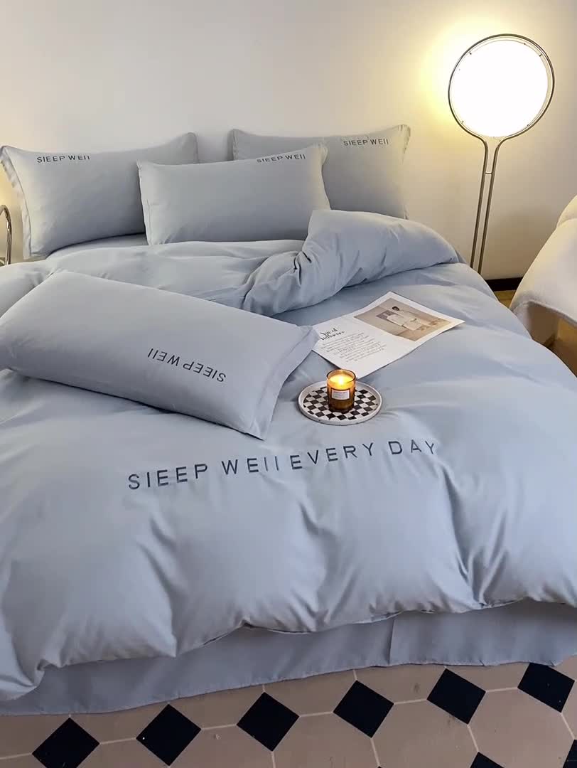 91家纺网 家纺一手货源 找家纺 啊雅家居纯色水洗磨毛亲肤绣花床单款床笠款四套件 奶兰灰