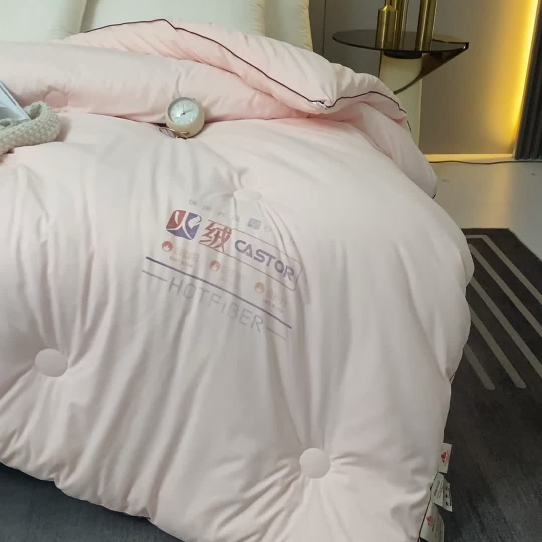 91家纺网 家纺一手货源 找家纺 欧雅搁 2025新款火山岩蓄热保暖冬被春秋被子功能被芯 粉玉