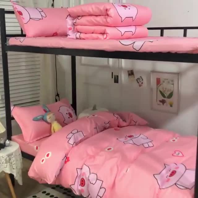 91家纺网 家纺一手货源 找家纺 乐居坊 2022新款芦荟棉上下铺学生床三件套四件套 粉粉猪