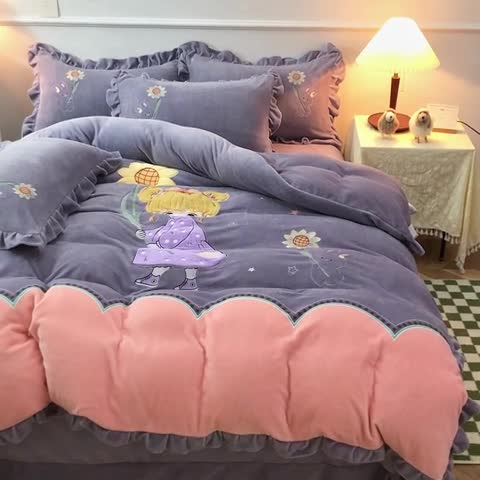 91家纺网 家纺一手货源 找家纺 优姿家纺 牛奶绒贴边绣花荷叶花边保暖四件 守护甜心-灰