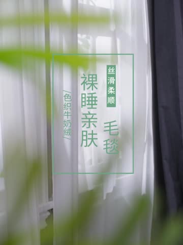 91家纺网 家纺一手货源 找家纺 畅畅家纺 2022新款新款色织牛奶绒多功能毛毯 穗穗有余  紫