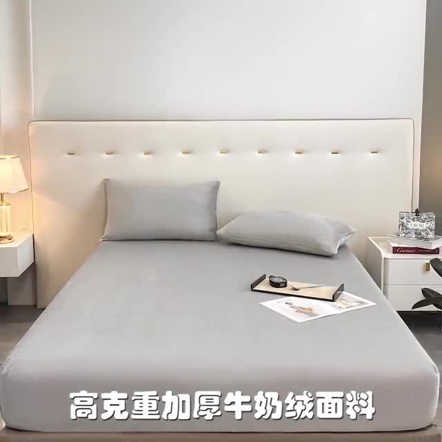 91家纺网 家纺一手货源 找家纺 （总）古吉梦 2022年新款牛奶绒纯色床笠三件套