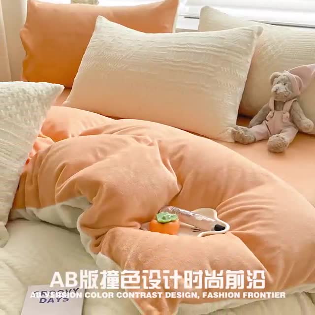 91家纺网 家纺一手货源 找家纺 古吉梦 2022新款A类高克重华夫格雕花绒四件套 华夫格-浅石兰+橘黄