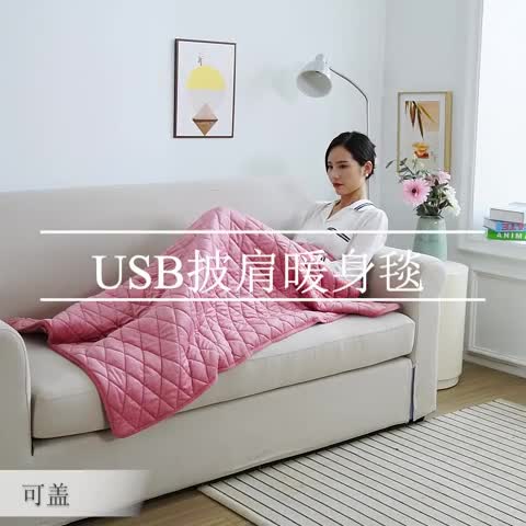 91家纺网 家纺一手货源 找家纺 （总）暖居 2024新款欧盟标准CE认证Usp披肩暖身毯