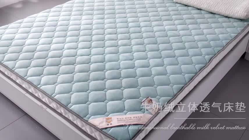 91家纺网 家纺一手货源 找家纺 亿丁点 2023新款牛奶绒乳胶记忆棉双人床垫 大床翠绿