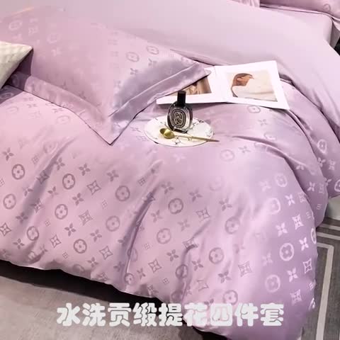 91家纺网 家纺一手货源 找家纺 遇见家居生活馆 2023新款水洗贡缎提花四件套 柏林-罗兰紫