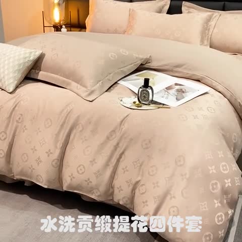 91家纺网 家纺一手货源 找家纺 遇见家居生活馆 2023新款水洗贡缎提花四件套 柏林-香槟金