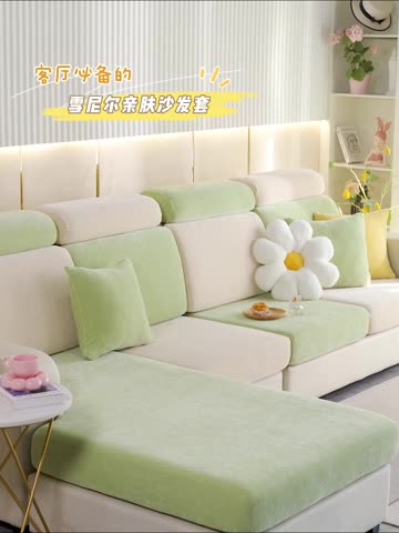 91家纺网 家纺一手货源 找家纺 逐日 2023新款加厚雪尼尔纯色沙发笠 雪尼尔-薄荷绿