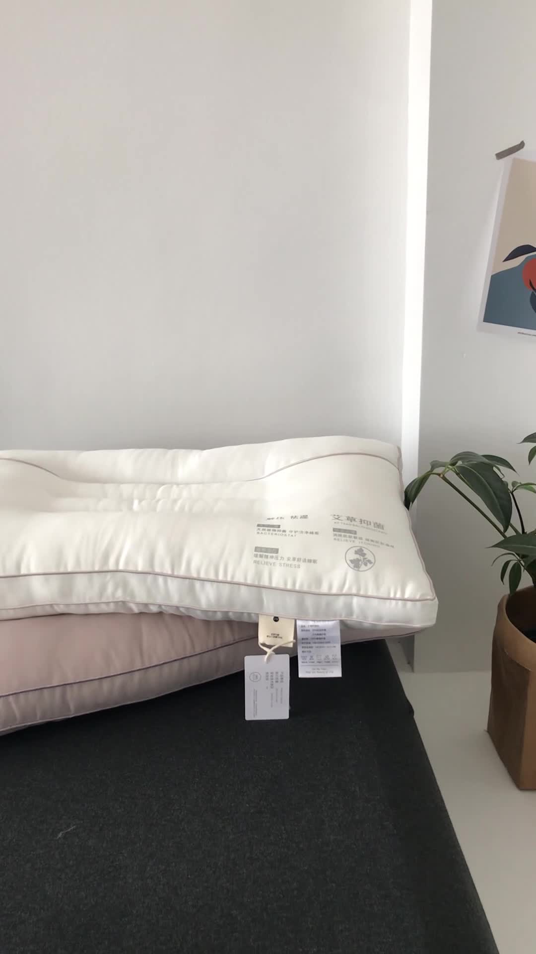 91家纺网 家纺一手货源 找家纺 （总）方回 2022新款艾草护颈枕48*74cm