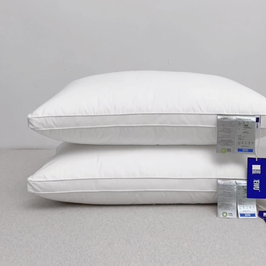 91家纺网 家纺一手货源 找家纺 （总）觉物 2022JW 新3M系列酒店抗菌枕