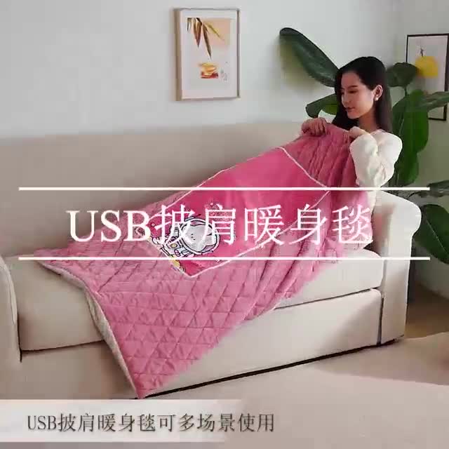 91家纺网 家纺一手货源 找家纺 暖居 2024新款欧盟标准CE认证Usp电热毯抱枕被 豆沙