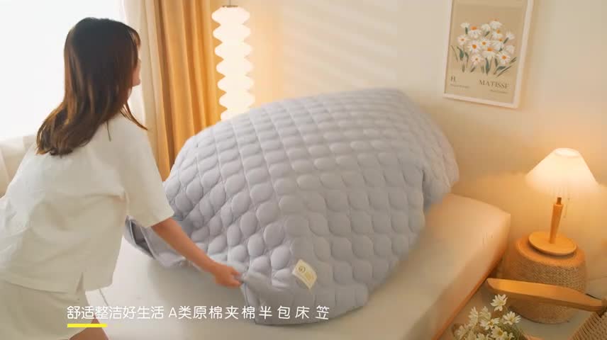 91家纺网 家纺一手货源 找家纺 给笠 2023新款玉米纤维床笠 方圆-淡粉