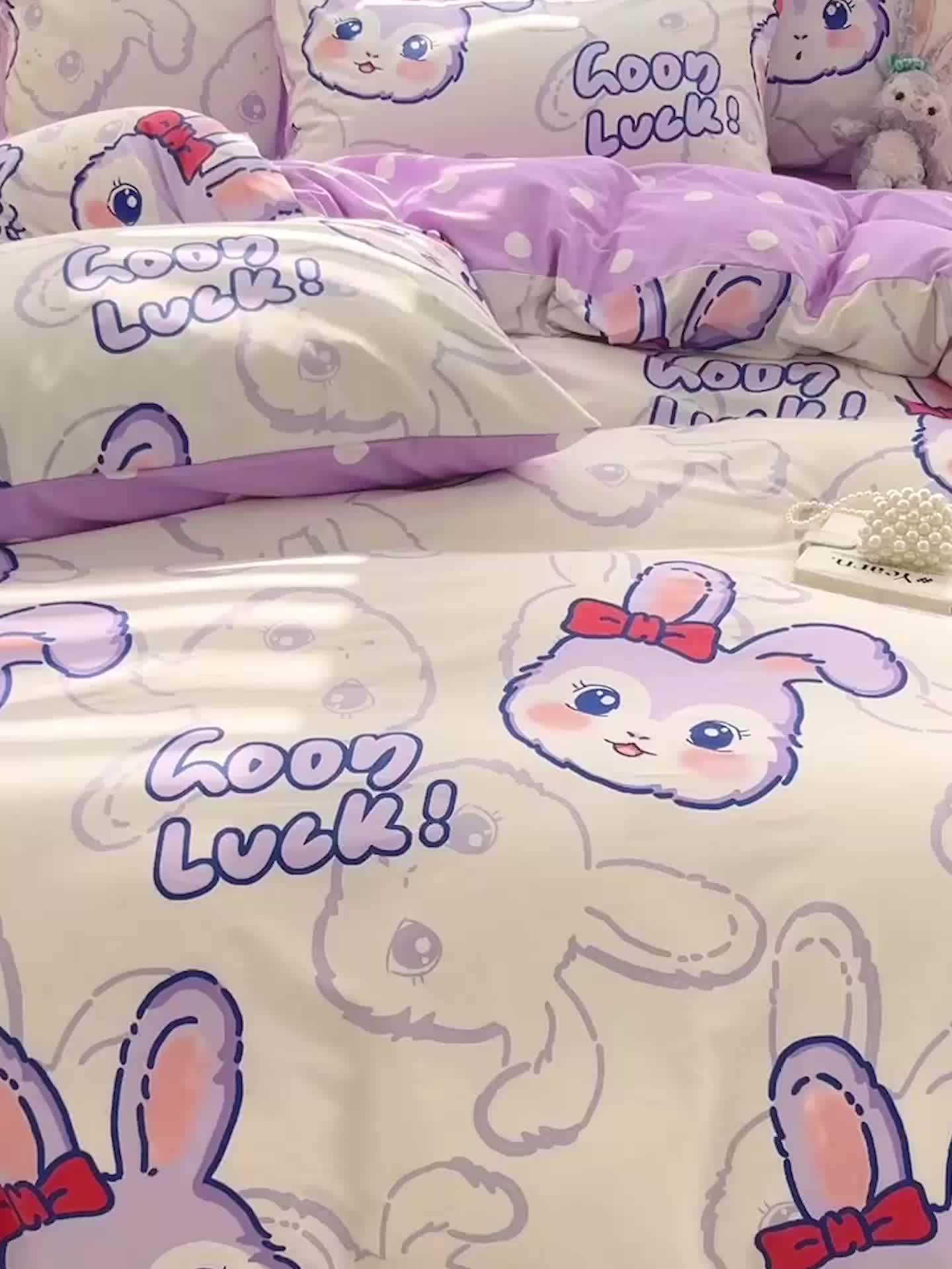 91家纺网 家纺一手货源 找家纺 梦家居 2023春季新品小清新系列全棉单被套 幸运兔