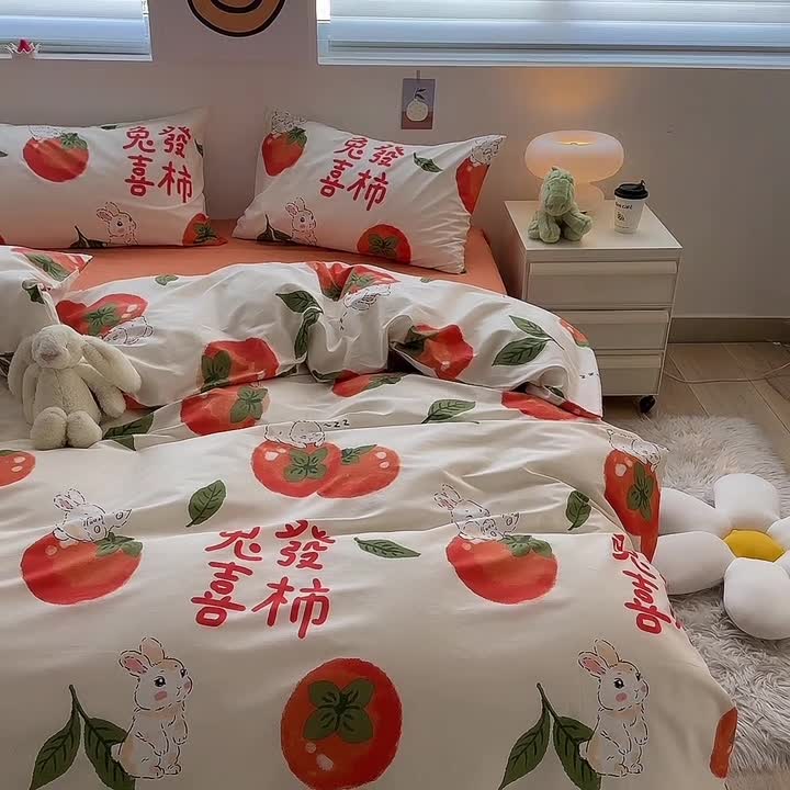 91家纺网 家纺一手货源 找家纺 怡家居 2022新款直播供货全棉卡通四件套 喜柿子