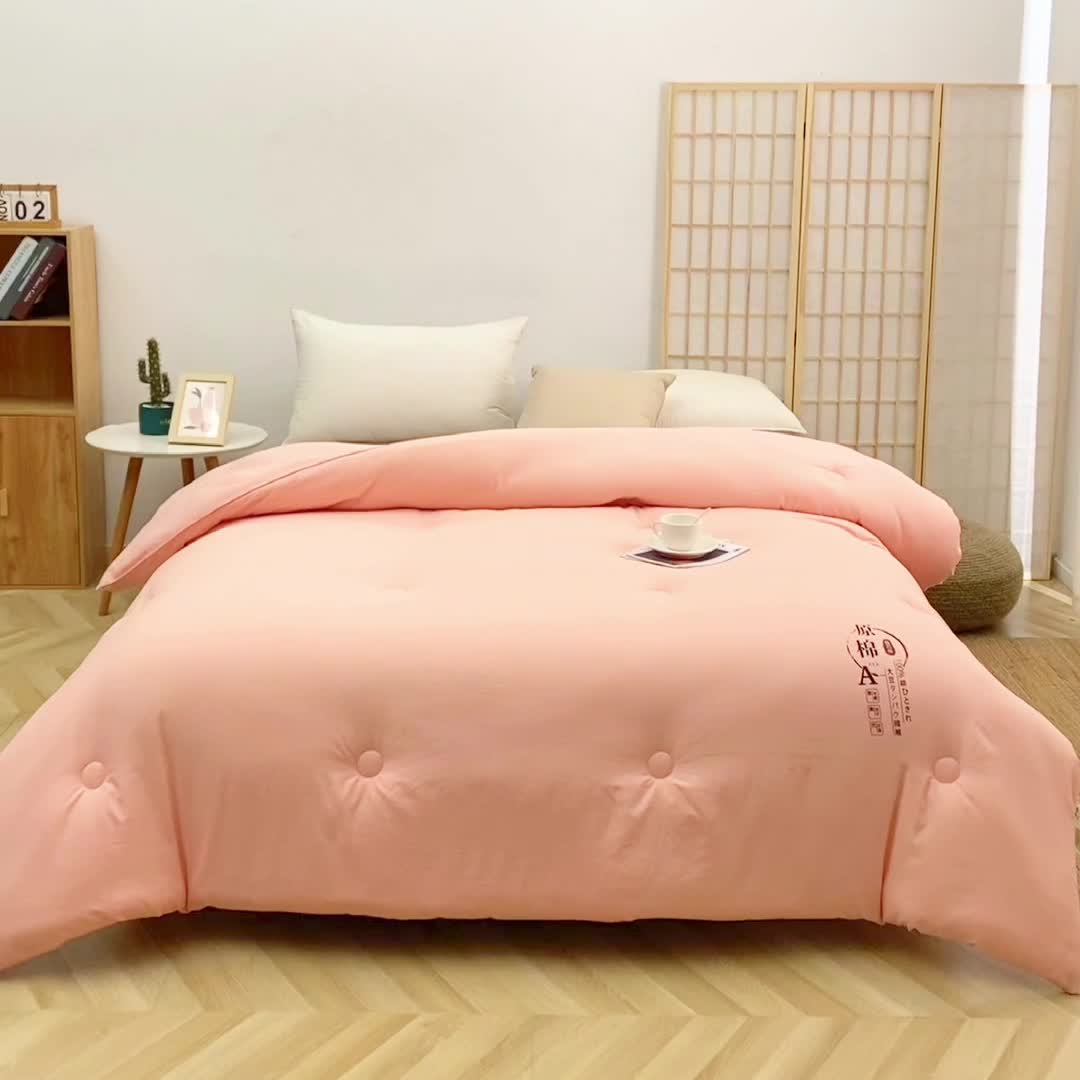 91家纺网 家纺一手货源 找家纺 贝兰仙奴 2025原棉大豆被被子被芯冬被 粉色