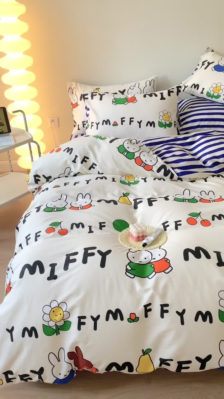 91家纺网 家纺一手货源 找家纺 澳萝拉 2023新款高支密全棉四件套-米菲系列 时尚米菲