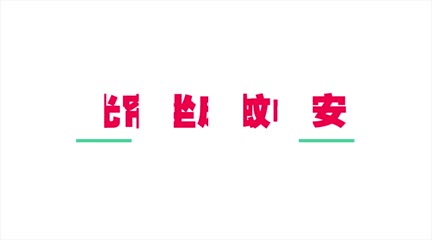 91家纺网 家纺一手货源 找家纺 雪姿 2023新款雅梦坐床蚊帐 雅梦-抹荼绿