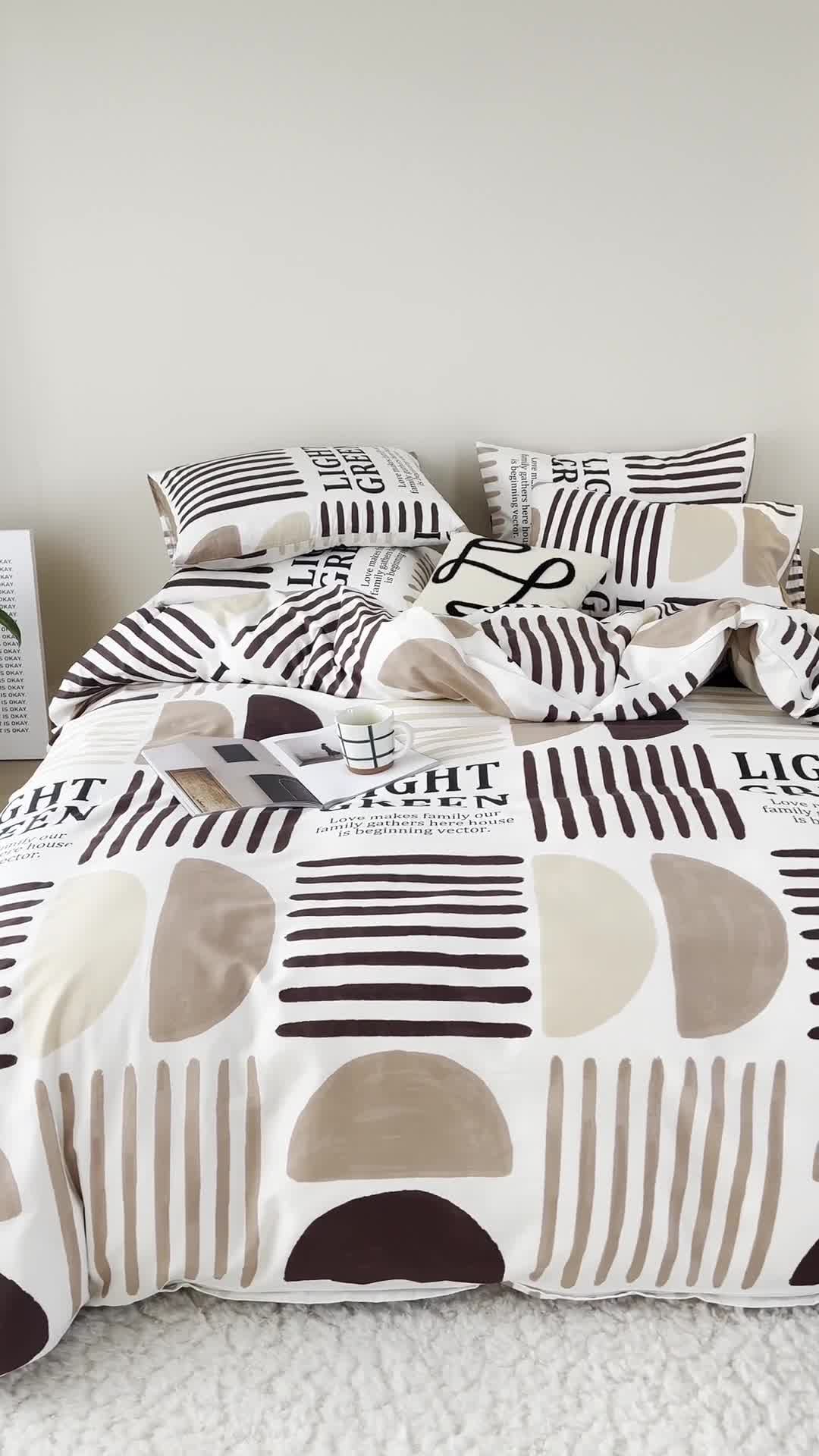 91家纺网 家纺一手货源 找家纺 蓝邻家纺 2023新款全棉印花四件套简约系类四件套 布亚-咖