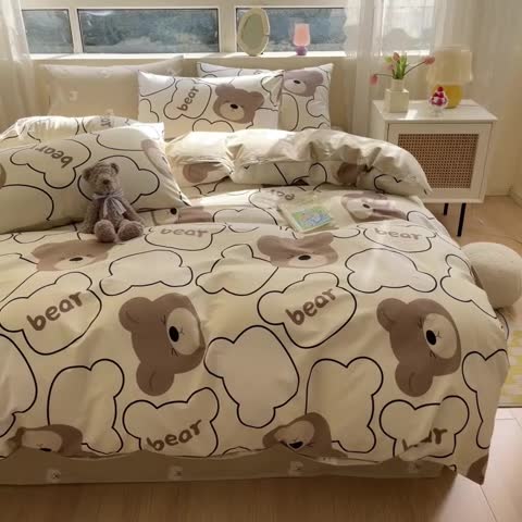 91家纺网 家纺一手货源 找家纺 金丝鸟 2023新款全棉小清新四件套 乖乖熊