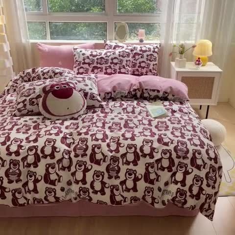 91家纺网 家纺一手货源 找家纺 金丝鸟 2023新款全棉小清新四件套 好多熊