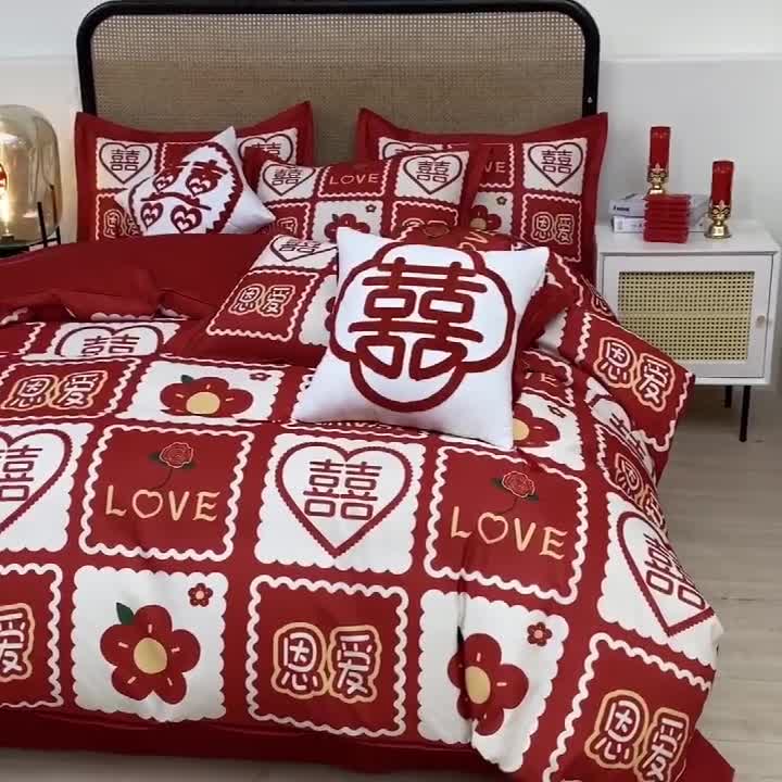 91家纺网 家纺一手货源 找家纺 （总）啊雅家居 2025新款大红婚庆数码印花床单款床笠款四件套