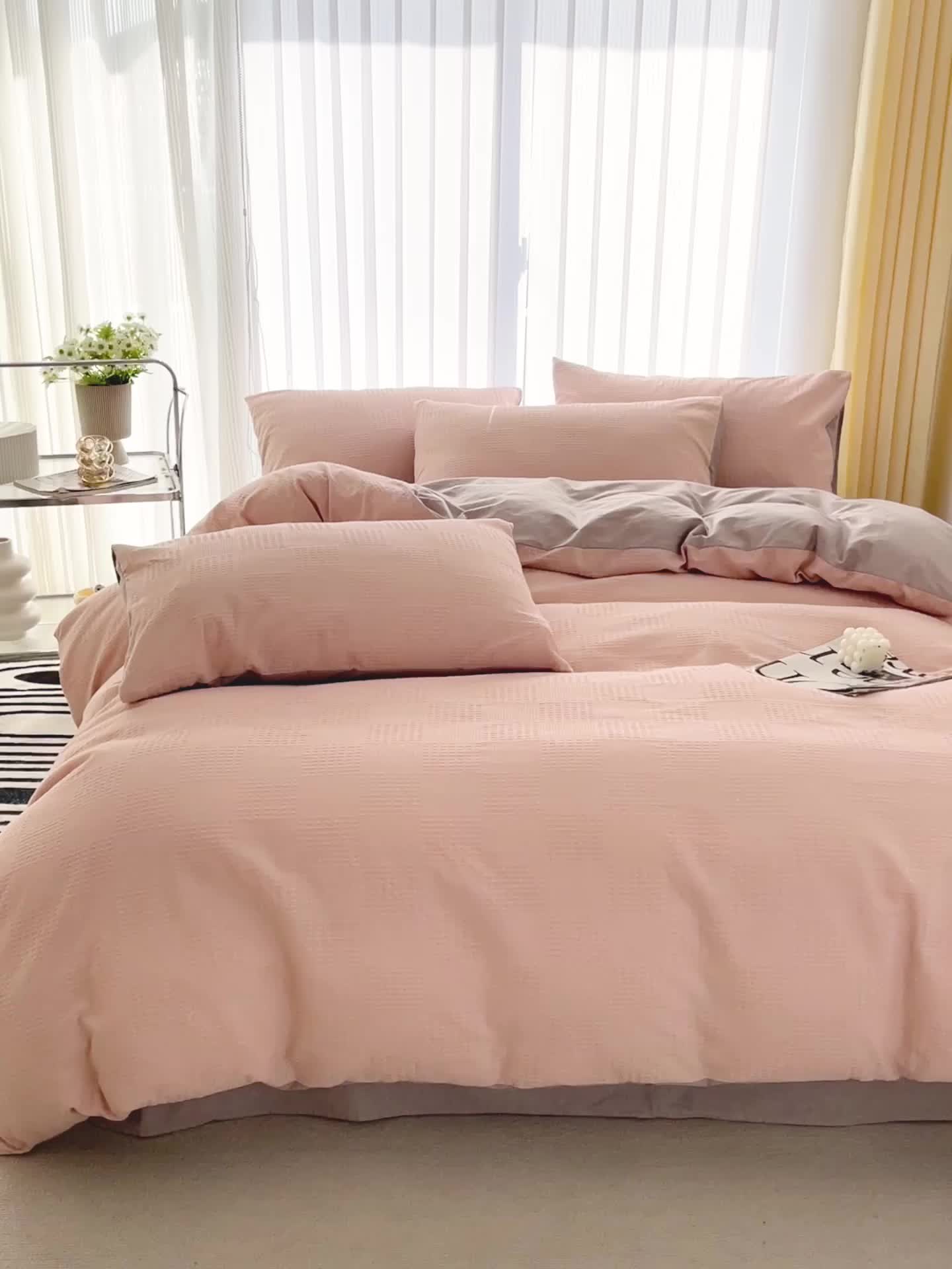 91家纺网 家纺一手货源 找家纺 娜娜 2023新款全棉水洗棉华夫格四件套 华夫格-淡粉