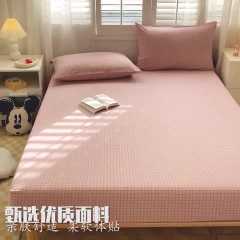 91家纺网 家纺一手货源 找家纺 蓝米卡夫 2024新全棉色织水洗棉A类单品床笠 蜜粉小格