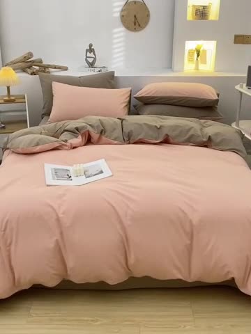 91家纺网 家纺一手货源 找家纺 柠萌家居 2024新款全棉双拼水洗棉四件套 双拼-粉卡其