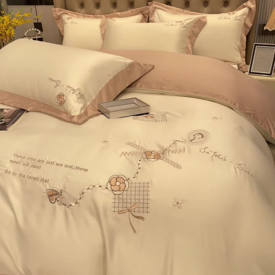 91家纺网 家纺一手货源 找家纺 （总）欧冠家纺 2023新款水洗真丝莱娅系列四件套