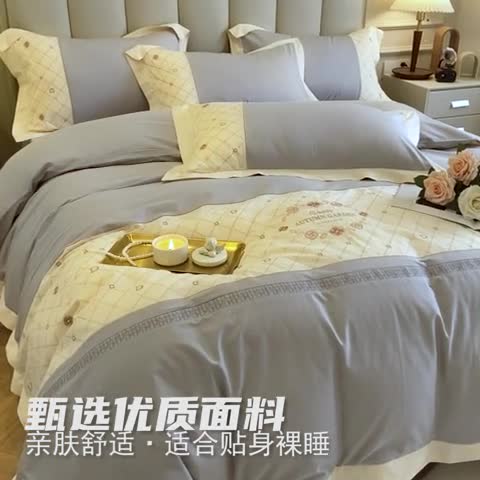 91家纺网 家纺一手货源 找家纺 绒世界绒世界 2025纯棉四季款春夏新品60s全棉刺绣绣花四件套 菲曼-奶咖色