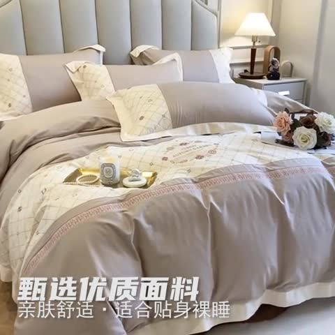 91家纺网 家纺一手货源 找家纺 绒世界绒世界 2025纯棉四季款春夏新品60s全棉刺绣绣花四件套 菲曼-淡雅灰