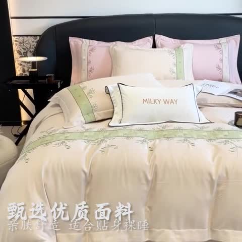 91家纺网 家纺一手货源 找家纺 绒世界 2024新款秋冬保暖锦绣棉简约绣花艾莎系列四件套 艾莎-香槟