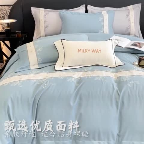 91家纺网 家纺一手货源 找家纺 绒世界 2024新款秋冬保暖锦绣棉简约绣花艾莎系列四件套 艾莎-青灰