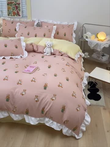 91家纺网 家纺一手货源 找家纺 澳梵  2023新款法式清新四件套-晚风告白 宝贝熊-粉