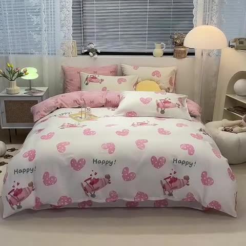 91家纺网 家纺一手货源 找家纺 绵庭 2023新款12868全棉ins小清新印花四件套 反转巴黎