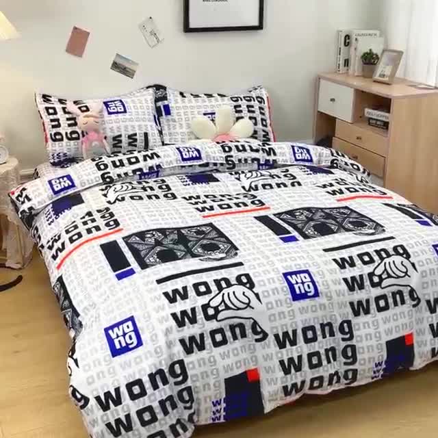 91家纺网 家纺一手货源 找家纺 乐居坊 2023新款芦荟棉四件套（3月新花型） 拿捏